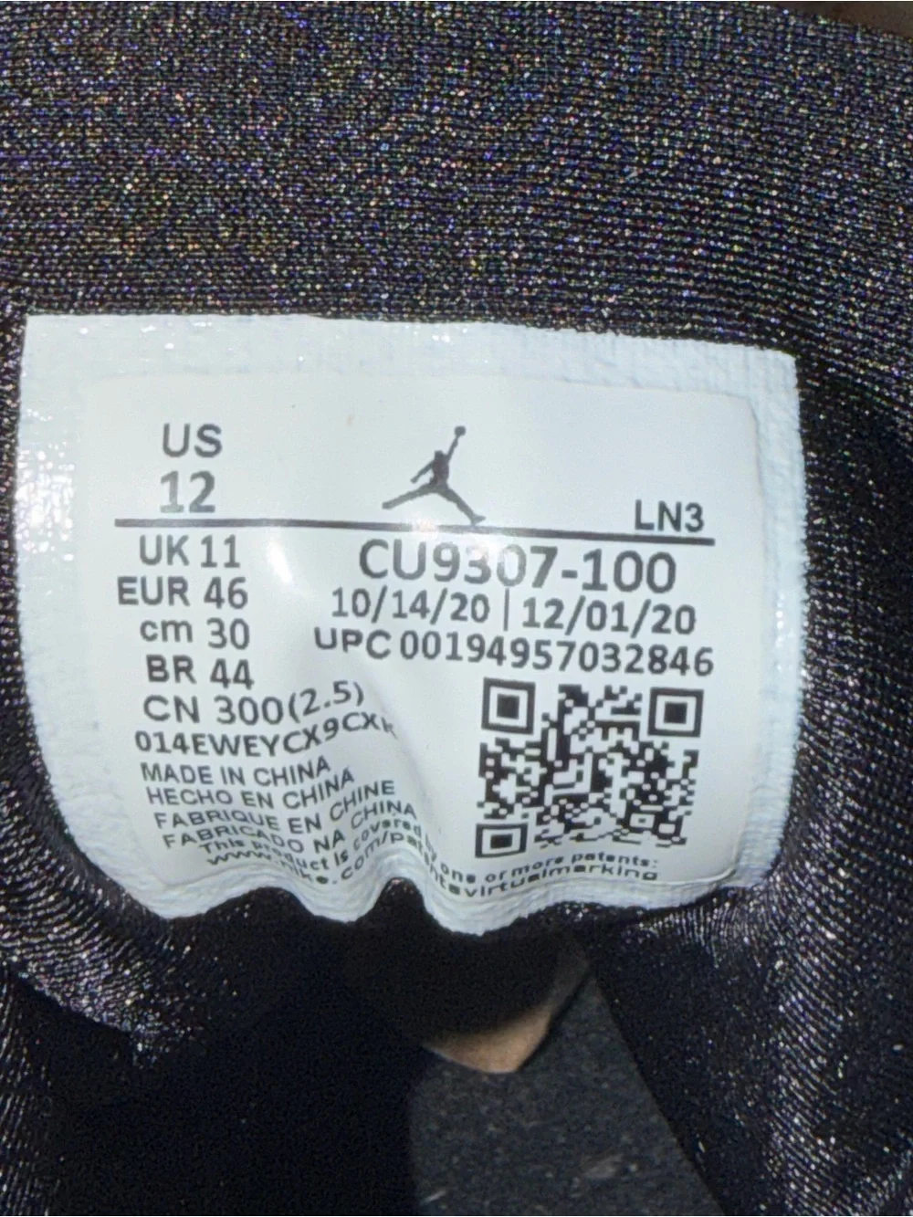Size 12 Jordan 7 Retro 2021 Flint SKU CU9307-100 Preowned No Box
